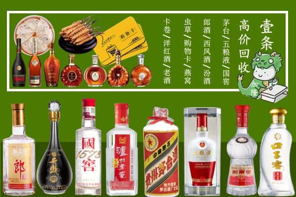 乐山市马边跃国烟酒经营部