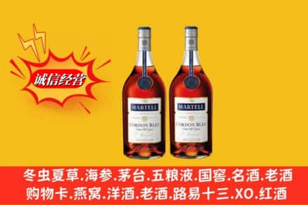 乐山市马边求购回收洋酒蓝带价格